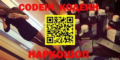 дживик Брянск