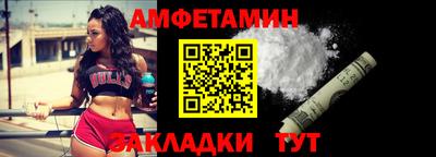 мефедрон VHQ Братск