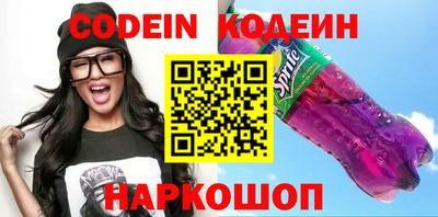 прущие грибы Боровичи