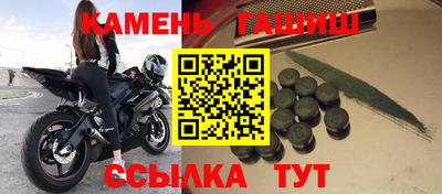 мефедрон VHQ Братск