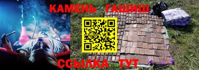 мефедрон VHQ Братск