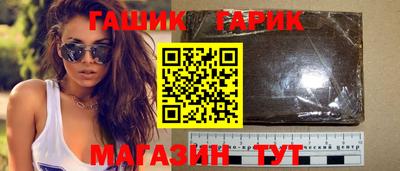 дживик Брянск