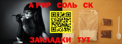 дживик Брянск