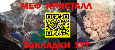 дживик Брянск