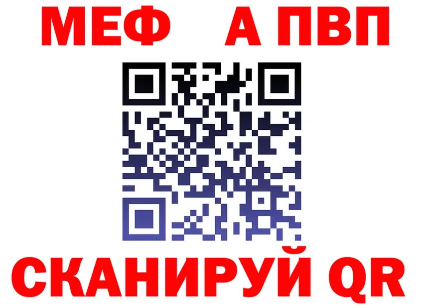 АМФ VHQ ТОР это кракен Кондопога