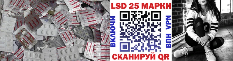 LSD-25 экстази ecstasy  Кондопога 