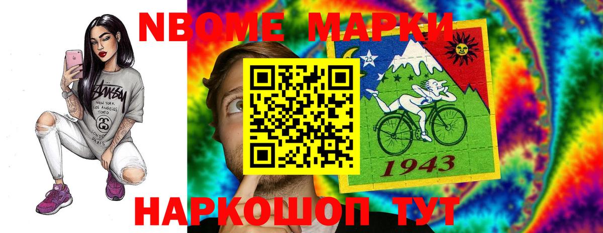 Лсд 25 экстази кислота Кондопога