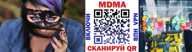 МДМА молли  купить   Кондопога 
