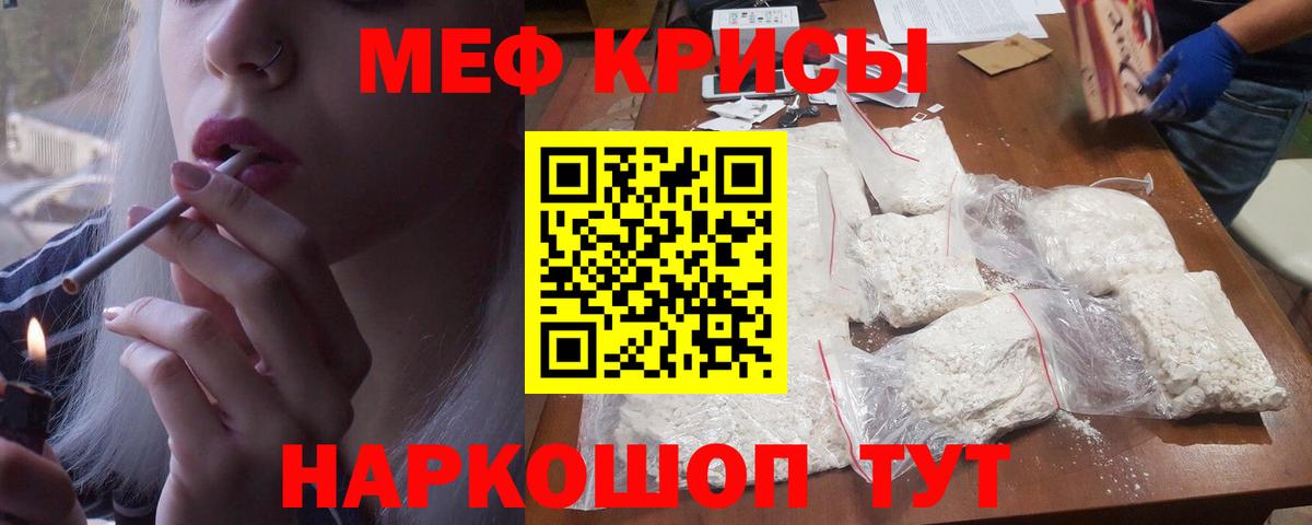 МЕФ Кондопога
