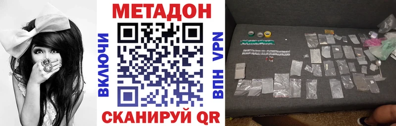 где продают наркотики blacksprut tor МЕТАДОН мёд Кондопога