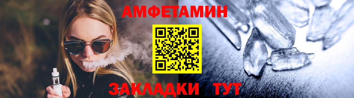 МЕТАМФЕТАМИН винт Кондопога