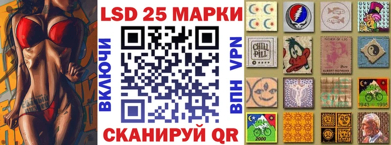 Марки 25I-NBOMe 1,8мг  blacksprut ССЫЛКА  Кондопога  хочу  