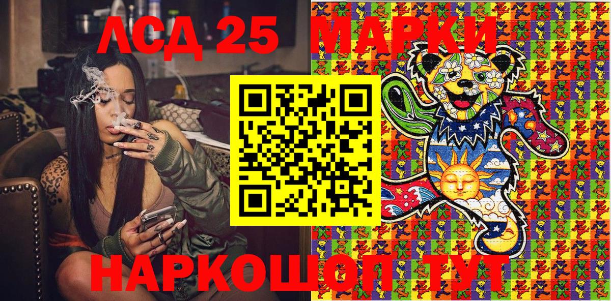 Марки 25I-NBOMe 1,5мг  Марки 25I-NBOMe 1,5мг  купить закладку  Вход с VPN  Кондопога 