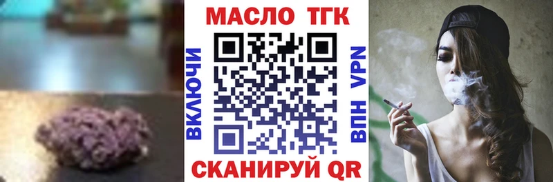 ТГК Wax blacksprut зеркало Кондопога
